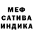 Метадон мёд Ceil Constante