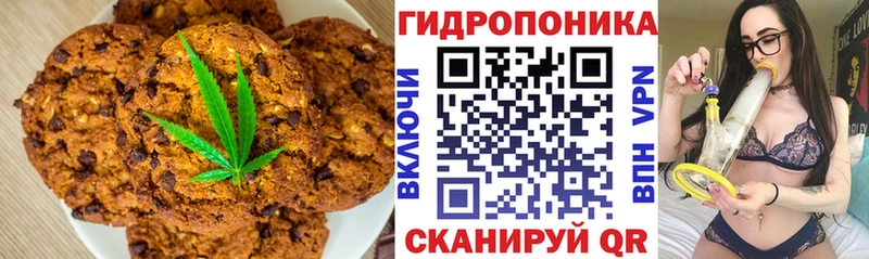 где купить   Александровск-Сахалинский  Cannafood марихуана 