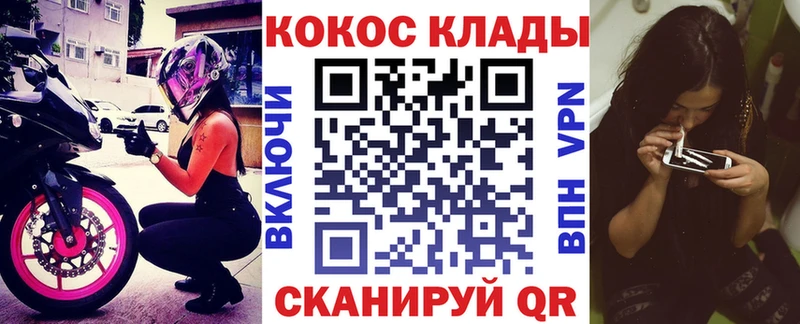 КОКАИН 98% Александровск-Сахалинский