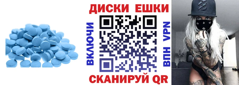 Экстази таблы Александровск-Сахалинский