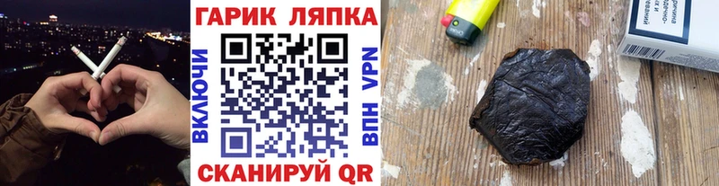это наркотические препараты  Александровск-Сахалинский  Гашиш индика сатива 