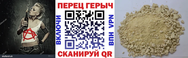 Героин VHQ Александровск-Сахалинский