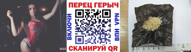 Героин VHQ  Александровск-Сахалинский 