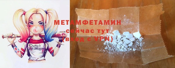 мефедрон мука Лихославль
