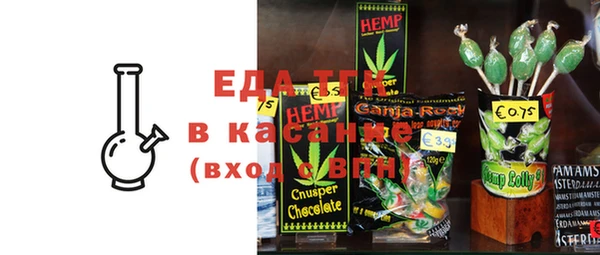 мефедрон мука Лихославль
