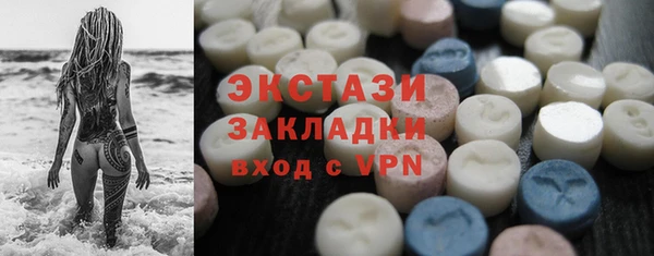 мефедрон мука Лихославль