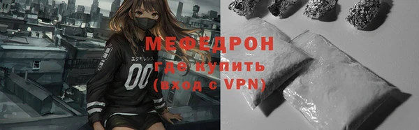 мефедрон мука Лихославль