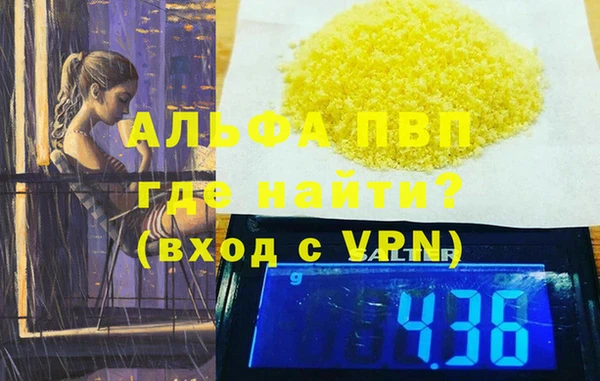 apvp Лиски