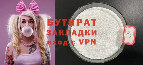 мефедрон мука Лихославль