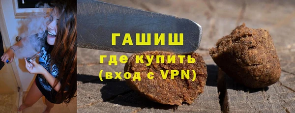 мет Арсеньев