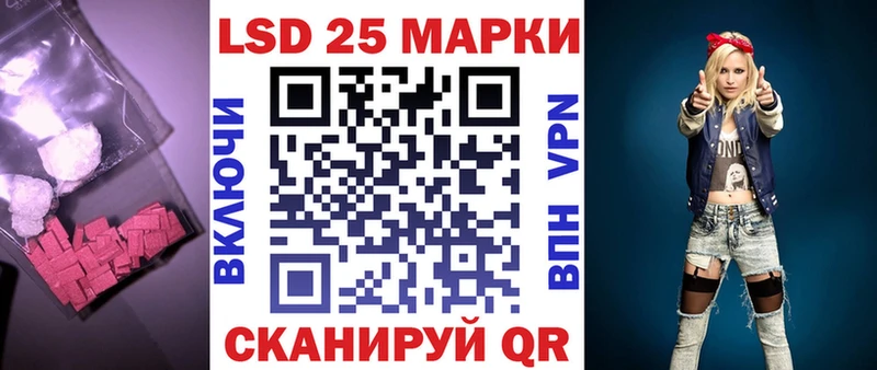Лсд 25 экстази кислота  Александровск-Сахалинский 