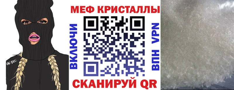МЕФ  Александровск-Сахалинский