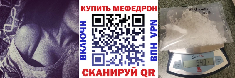 кракен как войти  как найти наркотики  Александровск-Сахалинский  Меф mephedrone 