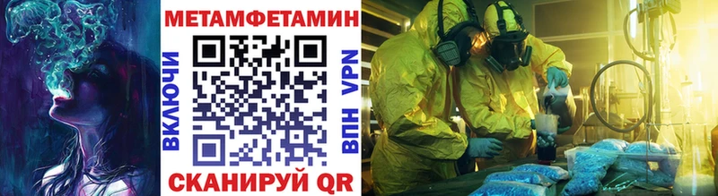 МЕТАМФЕТАМИН мет  магазин продажи   Александровск-Сахалинский 