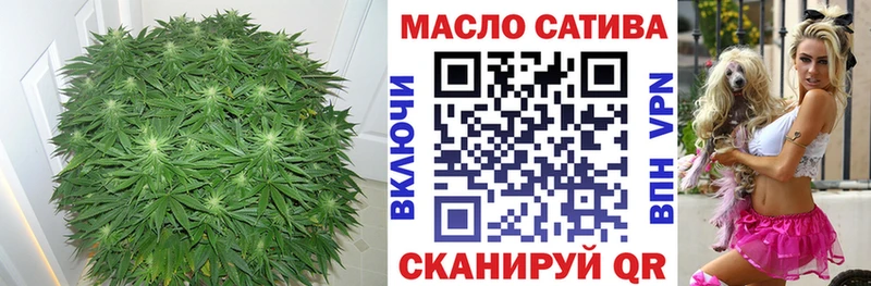 ТГК концентрат Александровск-Сахалинский